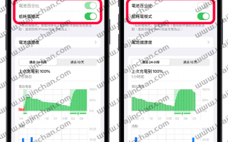 iOS 16 Beta 6 更新，分享13个重点更新内容