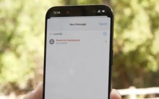iPhone如何使用卫星道路救援服务 iPhone卫星道路救援服务使用方法