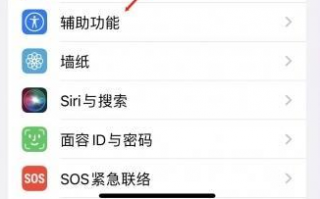 iPhone如何设置蓝牙设备接听电话 iPhone设置蓝牙设备接听电话方法