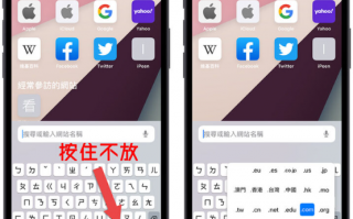 13 个iPhone 打字的实用小技巧，学起来让iPhone 更好用