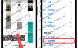 iPhone 里面有重复照片怎么办？分享2 种找出iOS 内重复照片的方法