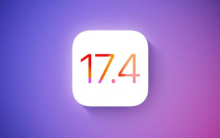 苹果发布 iOS 17.4/iPadOS 17.4 开发者预览版 Beta 4