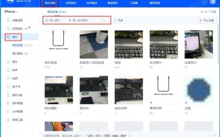 iPhone手机实况照片如何迁移到电脑 iPhone实况照片迁移到电脑方法