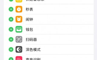 iPhone15如何识别周围正在播放的歌曲 iPhone15音乐识别功能使用方法