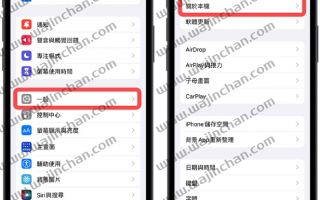 iPhone 保修时间如何查询？分享4 招查询iPhone 保修什么时候到期