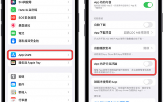 教你一招关闭iPhone App 内跳出的评分邀请功能