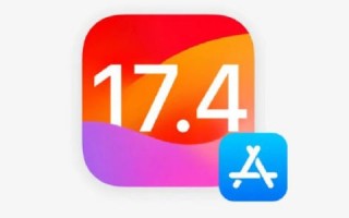 iOS17.4正式版更新了什么 iOS17.4正式版更新时间及内容一览