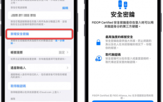 iOS 16.3 推出！最新8 大亮点特色与修复Bug 内容一次看