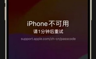 iOS17忘记新密码如何使用旧密码解锁