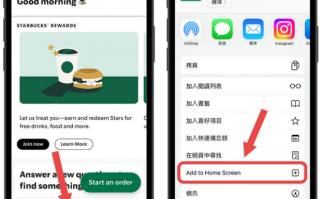 iPhone 网页版App 是什么？告诉你使用的5 大优点