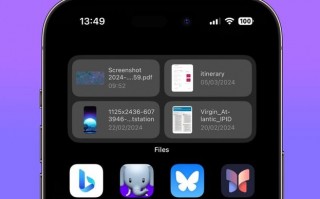 iPhone主屏幕如何快速访问最近文件 iPhone主屏幕快速访问最近的文件方法