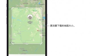 iPhone如何下载离线地图 iPhone下载离线地图方法