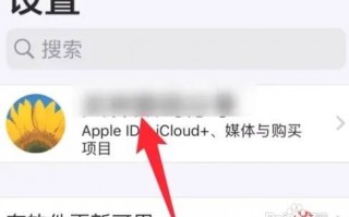 iPhone15怎么删除iCloud照片？iPhone15删除iCloud照片方法