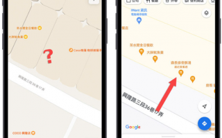 Apple 地图的资料不够多？教你一键把Google 地图的定位传过去