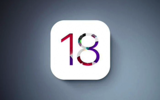 古尔曼：苹果 iOS 18 将为 iPhone 和 iPad 带来开创性功能更新