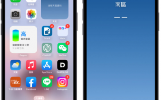 iOS 16.4 天气无法显示，App、Widget 都遭殃，原因说明与解决方法