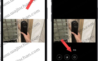 iPhone 自带8 个你一定要会用的照片编辑小技巧，这样玩iPhone 更有趣