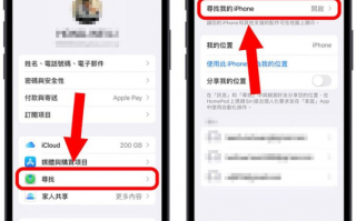 iOS 17 Beta 降级回到iOS 16 怎么做？这几个步骤你一定要知道