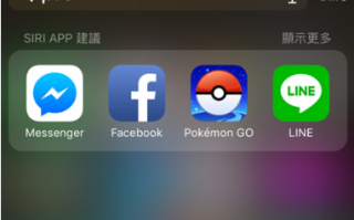 iOS 17 的Spotlight Siri 建议加入更多实用的内容选项