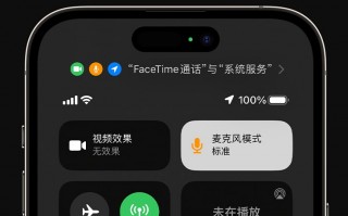 iPhone如何让通话声音更清晰 iPhone语音突显功能使用方法