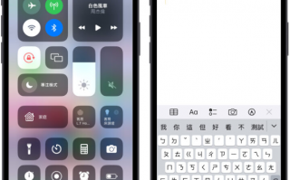 iPhone 快速备忘录怎么用？教你3 大技巧，一键快速记事超方便