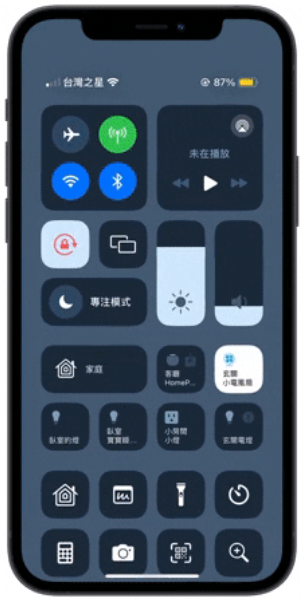 iPhone 如何一直开着省电模式？会伤电池吗？-第1张图片