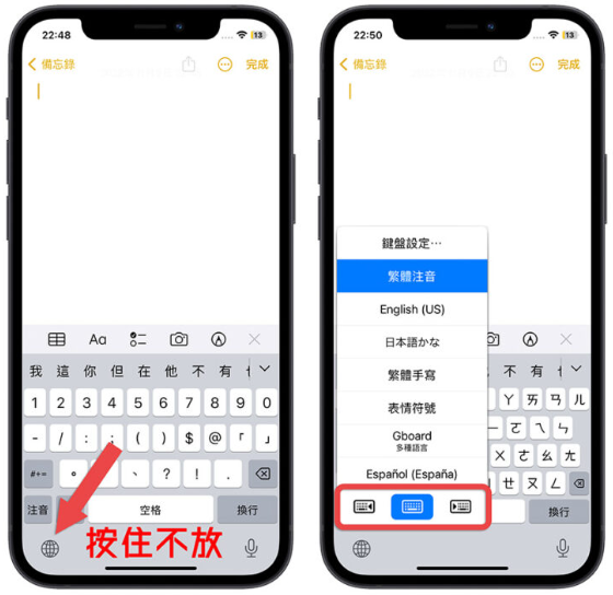 13 个iPhone 打字的实用小技巧，学起来让iPhone 更好用-第7张图片