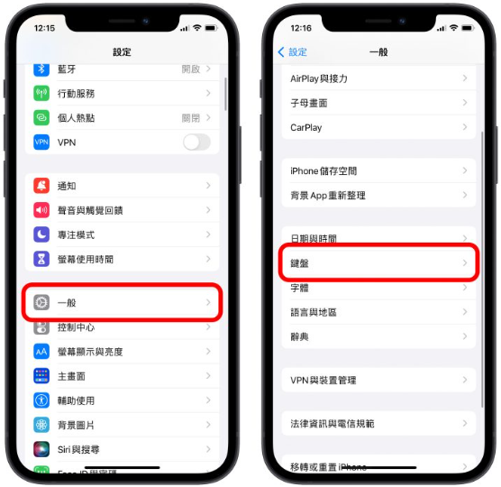 13 个iPhone 打字的实用小技巧，学起来让iPhone 更好用-第12张图片