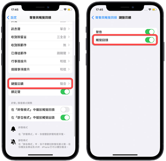 13 个iPhone 打字的实用小技巧，学起来让iPhone 更好用-第15张图片