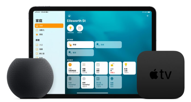 苹果证实iPad 将无法继续当作HomeKit 家庭中枢设备-第3张图片