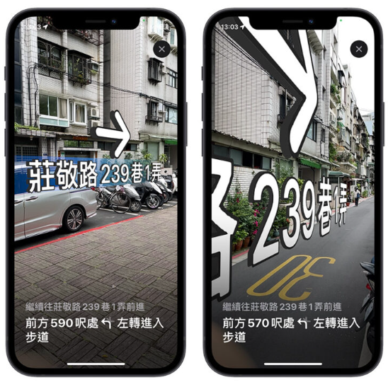 Apple Maps 地图的AR 导航如何使用？耗电吗？实测分享-第6张图片