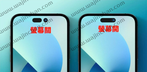 iPhone 14 Pro 其实是客制化浏海？！设置视频曝光、2 种状态可选-第4张图片