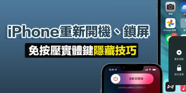 iPhone更新后耗电怎么办？6大原因与8个解决改善方法-第7张图片