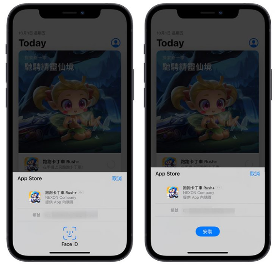 App Store 出现（通过辅助触控确认）信息的解决方法-第5张图片