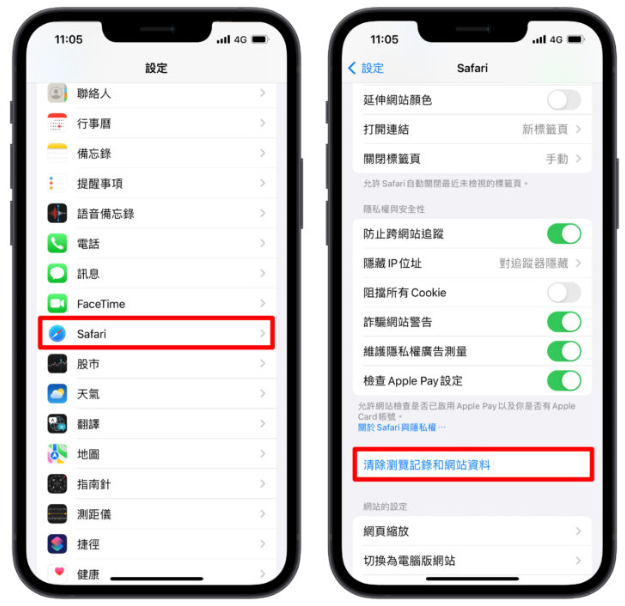 iPhone 中毒怎么办？分享6 个症状检测与4 个解决方法-第1张图片