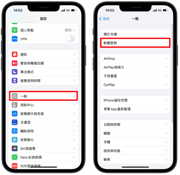 iPhone 中毒怎么办？分享6 个症状检测与4 个解决方法-第2张图片