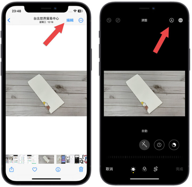 用iPhone 替照片、PDF 档案快速加入浮水印的DIY 小技巧-第2张图片