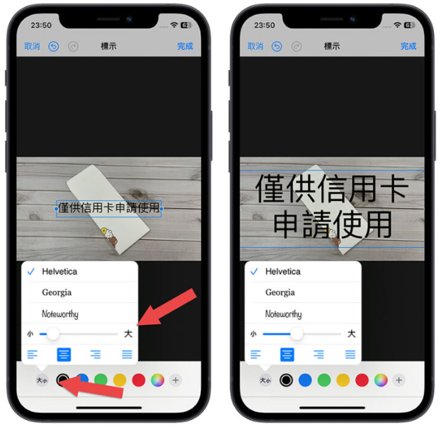 用iPhone 替照片、PDF 档案快速加入浮水印的DIY 小技巧-第5张图片