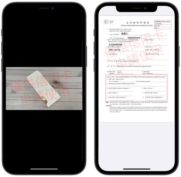 用iPhone 替照片、PDF 档案快速加入浮水印的DIY 小技巧-第9张图片