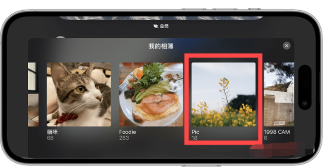 iPhone 待机模式照片更改教学，自定义iOS17待机画面显示的照片-第4张图片