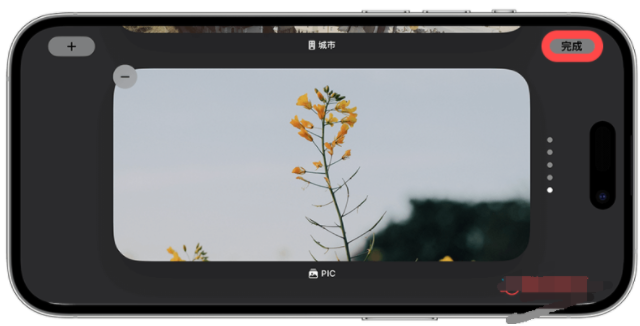 iPhone 待机模式照片更改教学，自定义iOS17待机画面显示的照片-第5张图片