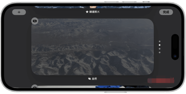 iPhone 待机模式照片更改教学，自定义iOS17待机画面显示的照片-第8张图片