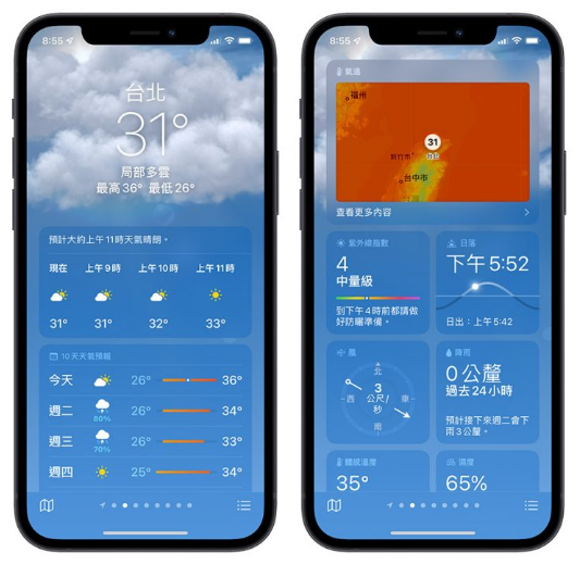 iOS 15 正式发布！值得你升级的10 大全新功能-第6张图片