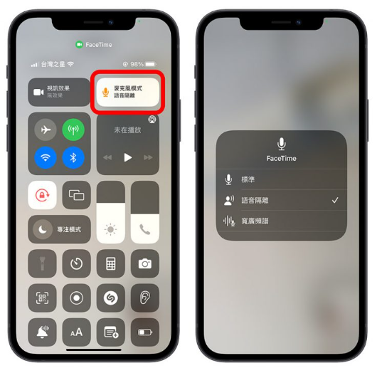 iOS 15 正式发布！值得你升级的10 大全新功能-第9张图片