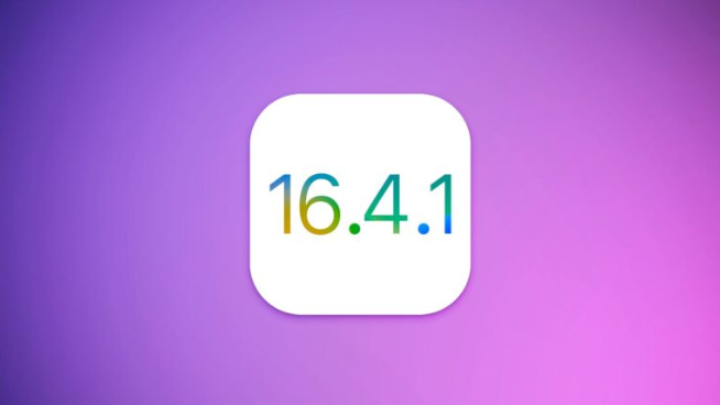 iOS 16.4、iPadOS 16.4、macOS 13.3 问题太多，苹果预计再推更新修复-第1张图片