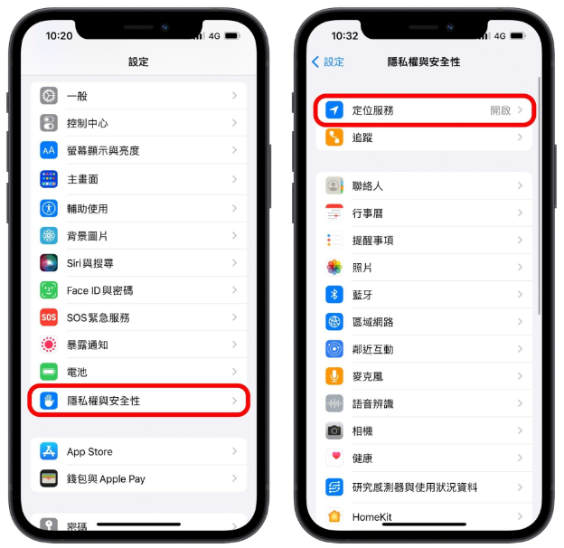 iPhone 相机黑屏、黑画面无法拍照？教你9 个方法修复功能-第5张图片