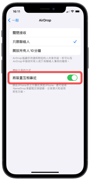 iOS 17 Developer Beta 4 推出，这10 个新旧功能变化带你了解-第1张图片