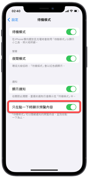 iOS 17 Developer Beta 4 推出，这10 个新旧功能变化带你了解-第2张图片