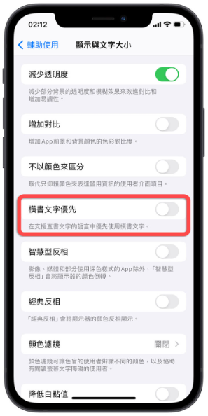 iOS 17 Developer Beta 4 推出，这10 个新旧功能变化带你了解-第7张图片