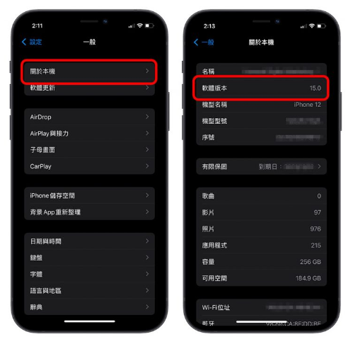 iOS beta 测试版如何升级正式版？移除描述档就可以-第4张图片